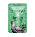 Pramy Sterilized Chicken Topping Tuna In Jelly Recipe Box (12x70g)